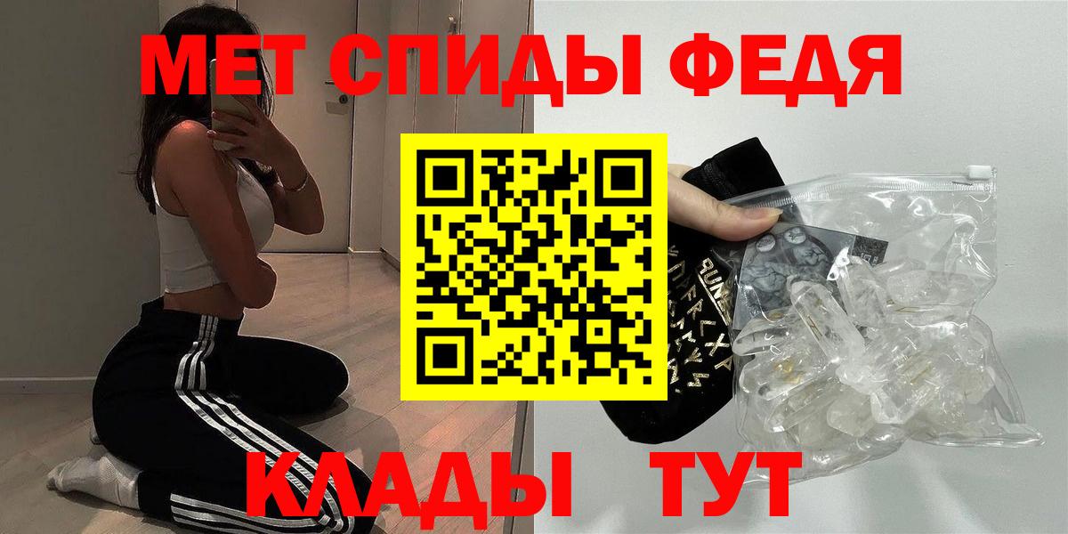 АМФЕТАМИН 97%  Вход с VPN  АМФ  Домодедово 
