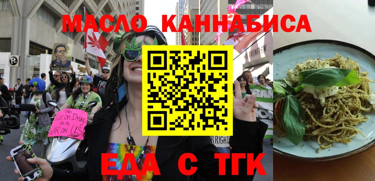 COCAIN  A-PVP СОЛЬ кристаллы  Вход с VPN  Домодедово  МЕФ кристаллы  ГАШ  Гашиш 