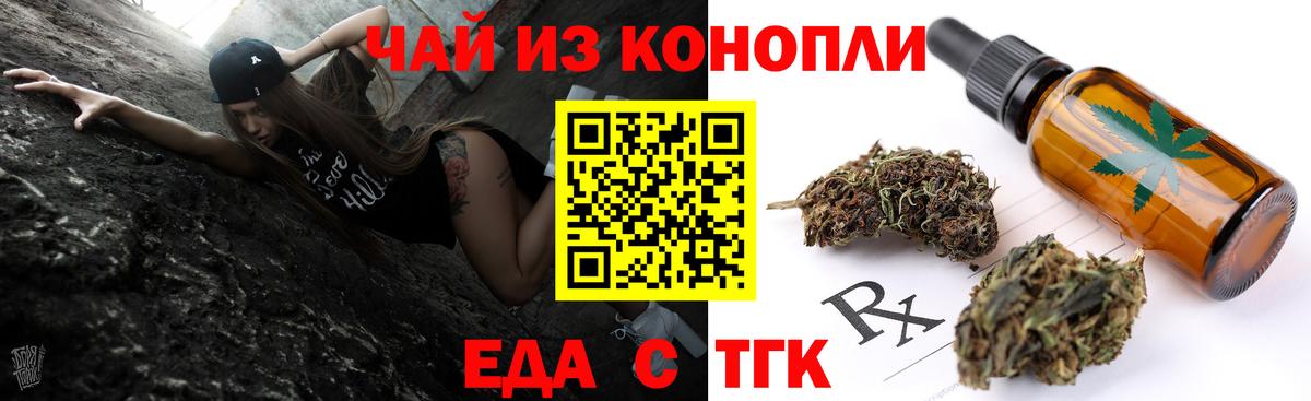 Canna-Cookies марихуана  Вход с VPN  Домодедово 