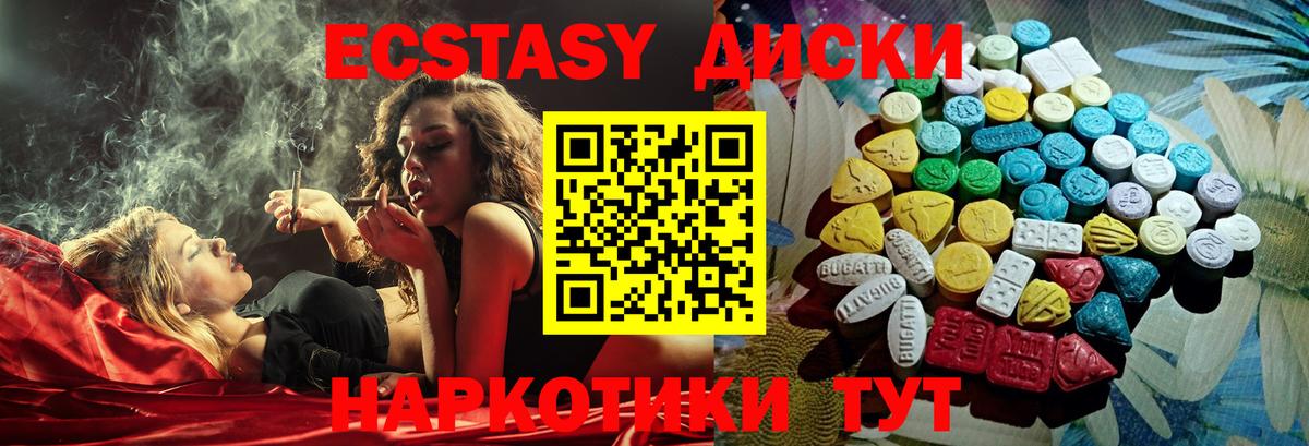 Домодедово  hydra ССЫЛКА  Вход с VPN  Экстази TESLA  ЭКСТАЗИ 