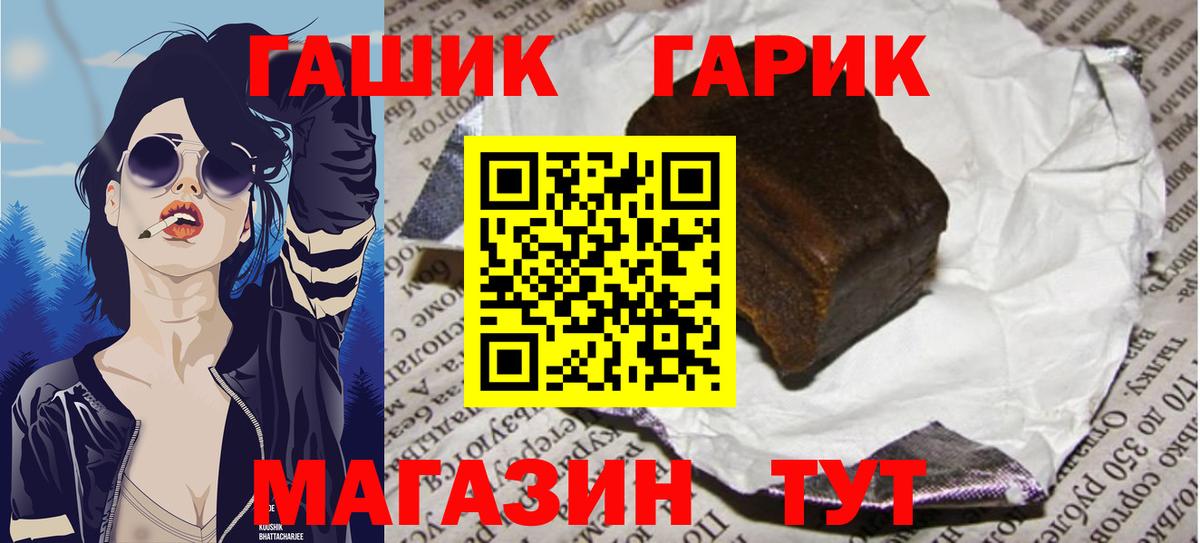 Домодедово  Гашиш ice o lator  Гашиш  Вход с VPN 