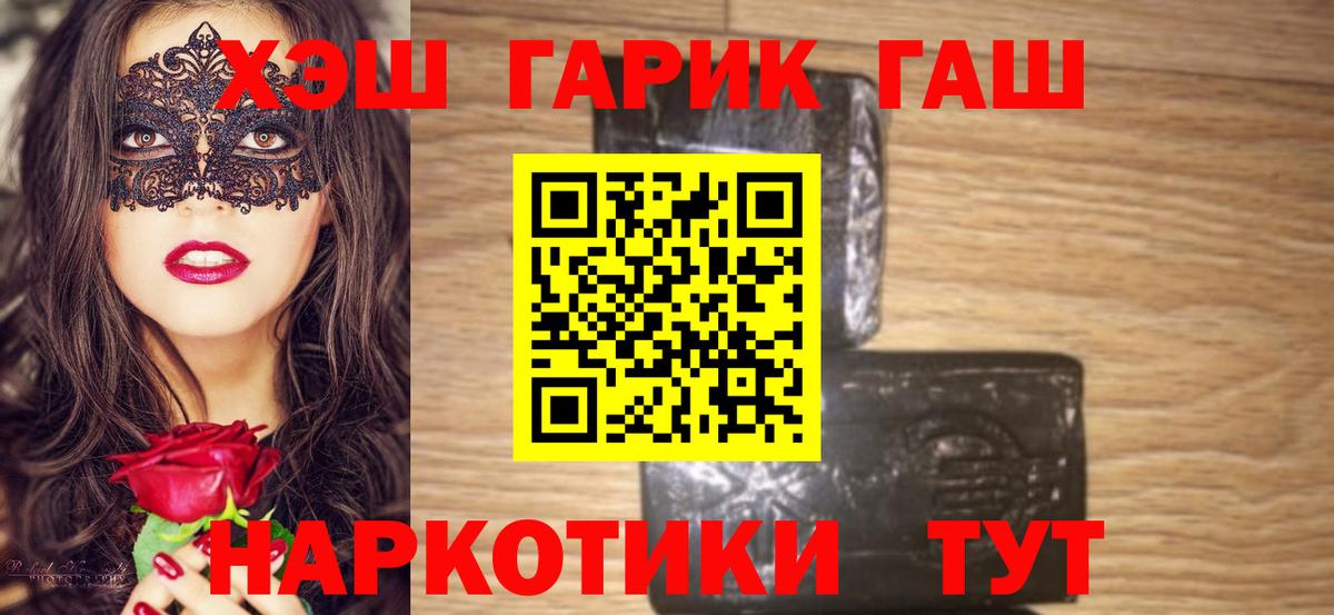 Гашиш индика сатива Домодедово
