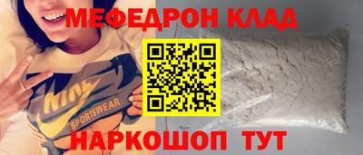 прущие крисы Кинель