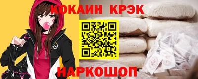 прущие крисы Кинель