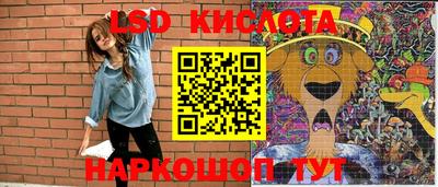 прущие крисы Кинель