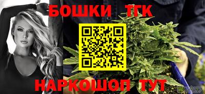 каннабис Кингисепп