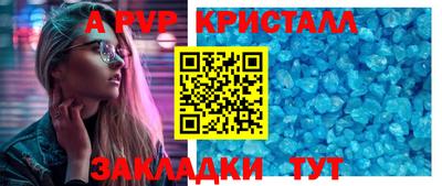 прущие крисы Кинель