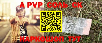 прущие крисы Кинель