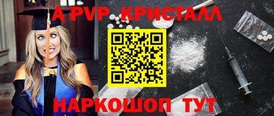 каннабис Кингисепп