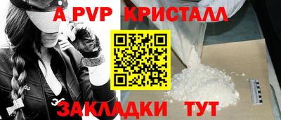 ALPHA PVP Кимры