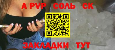 ALPHA PVP Кимры