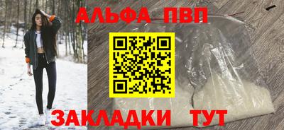 каннабис Кингисепп