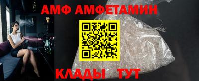 ALPHA PVP Кимры