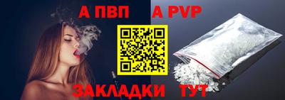 прущие крисы Кинель