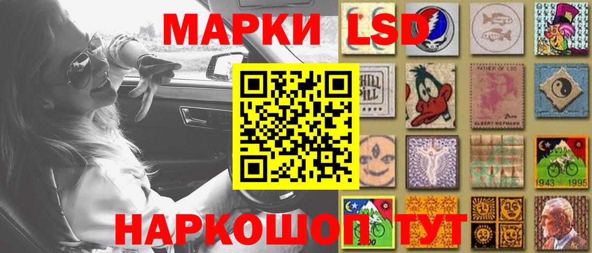 ЛСД экстази кислота Домодедово