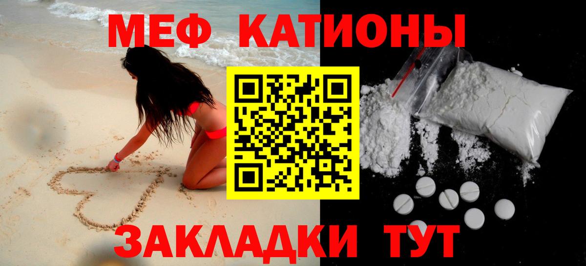 АМФЕТАМИН Домодедово