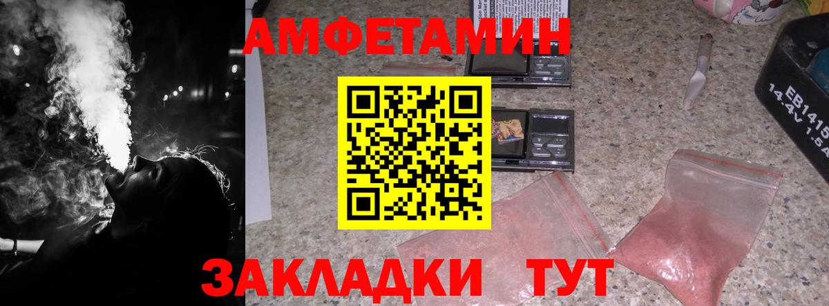 Метамфетамин Декстрометамфетамин 99.9%  Вход с VPN  Домодедово 