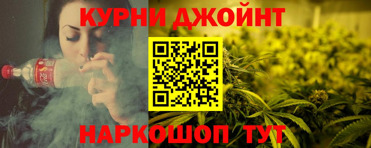 Домодедово  МАРИХУАНА Bruce Banner  МАРИХУАНА Bruce Banner  Конопля OG Kush  Каннабис планчик  Вход с VPN 