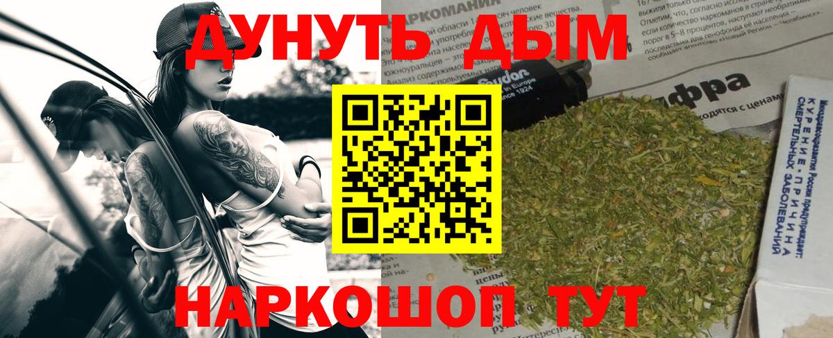 Конопля Amnesia Домодедово